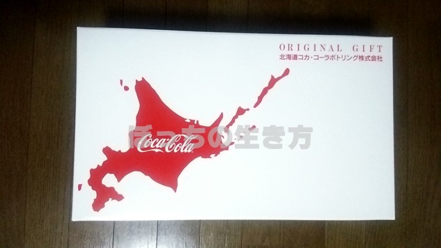 北海道コカ・コーラボトラーズの株主優待は2800円相当の飲料セット