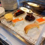 リーガロイヤルホテル大阪のエグゼクティブラウンジのケーキ食べ放題