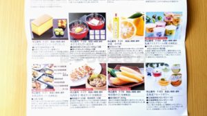 株式会社大庄 株主ご優待ご飲食券 15000円の+bonfanti.com.br