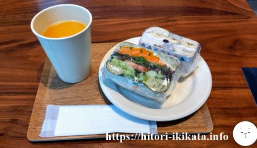 ホテルリソル上野に株主優待で300円宿泊♪オリジナリティーのある朝食が印象的でした！