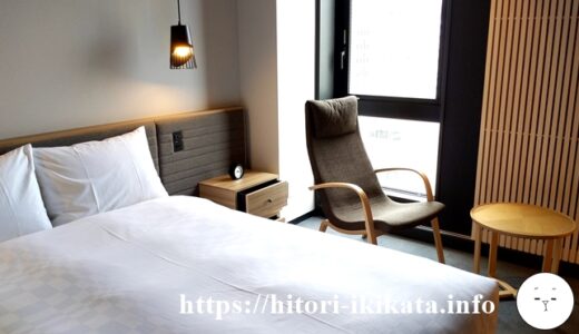 ホテルリソルトリニティー大阪で株主優待使って400円宿泊♪朝食はビュッフェ形式でまずまずでした！