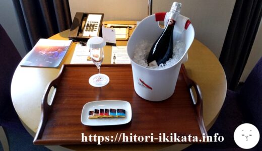 【宿泊記】東京マリオットホテルは一休ダイヤモンド会員とゴールドエリートのダブル特典でアップグレード付き！？