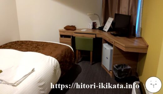 サンシャイン宇都宮に株主優待で無料宿泊♪お気に入りのホテルとなりました！
