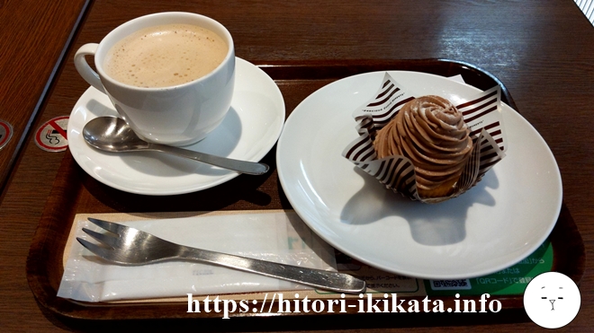 上島珈琲のミルクコーヒー