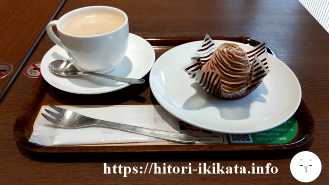 上島珈琲のミルクコーヒーとモンブラン