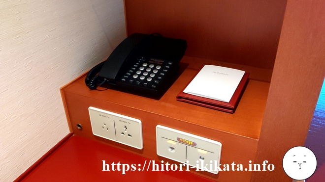 ペニンシュラ東京の電話機