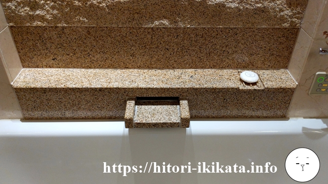 ペニンシュラ東京のバスタブの大理石
