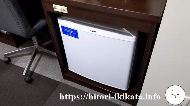 コンフォートホテル神田の冷蔵庫