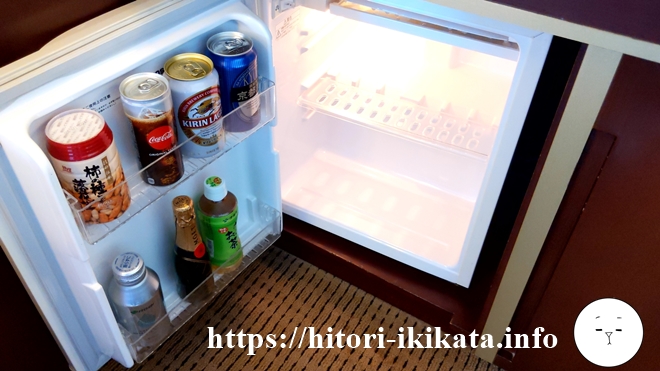 京都ホテルオークラの冷蔵庫