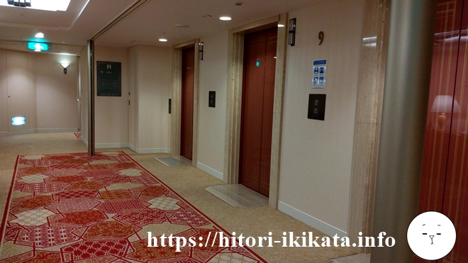 ホテルオークラ京都のエレベーターホール