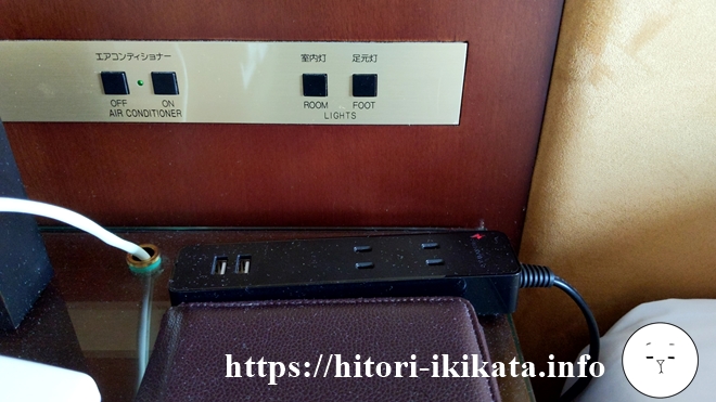 ホテルオークラ京都のコンセントとスイッチ