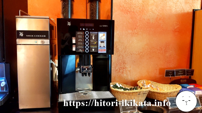 ザ・プリンス京都宝ヶ池クラブラウンジのコーヒーマシン