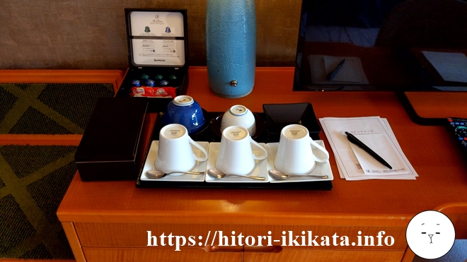 ザ・プリンス京都宝ヶ池のコーヒーセット