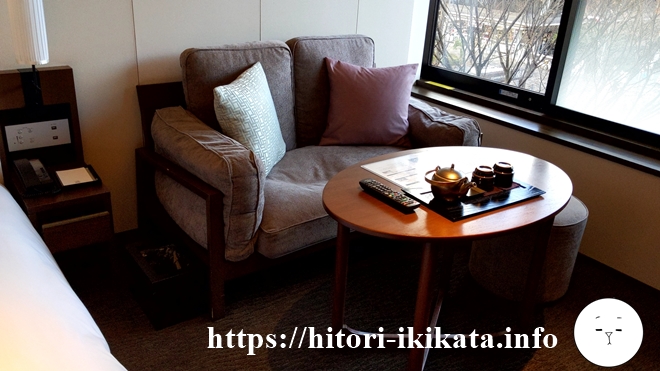 ソラリア西鉄ホテル京都プレミアのソファー