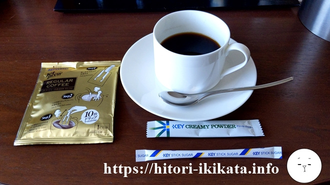 ソラリア西鉄ホテル京都プレミアのコーヒー