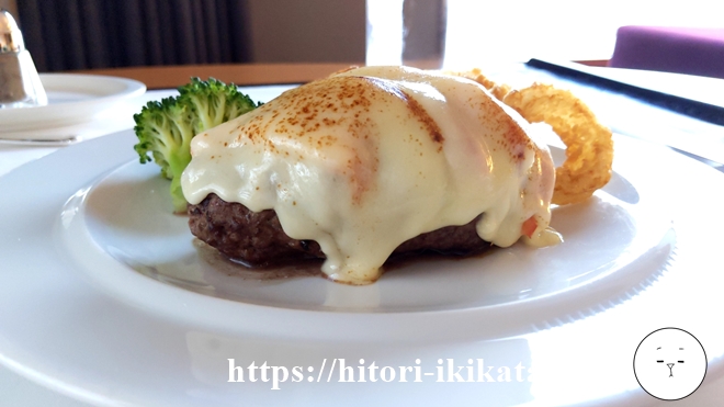 セルリアンタワー東急ホテルの国産牛肉チーズハンバーグステーキ