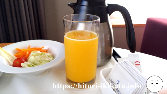 セルリアンタワー東急ホテルのオレンジジュース